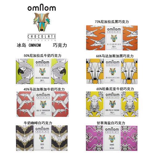 冰岛进口omnom梦萌60g50%73%牛奶
