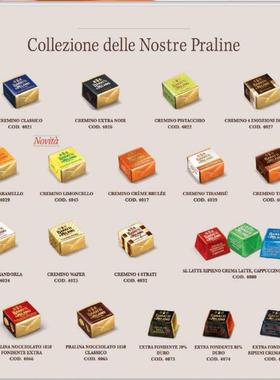 意大利进口 Baratti & Milano坚果牛奶黑巧克力什锦口味零食礼物