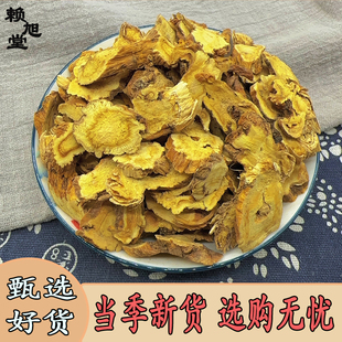 秦艽 农家新货主根切片秦九 秦胶 秦纠当季新货麻花秦艽 成都直发