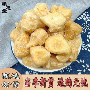 炮天雄 四川江油古法炭烤炮天雄 优质天雄散 炮天雄整个 成都直发