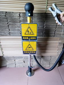 人车一体静电消除释放器油罐车接地夹装置加油站人体静电消除器