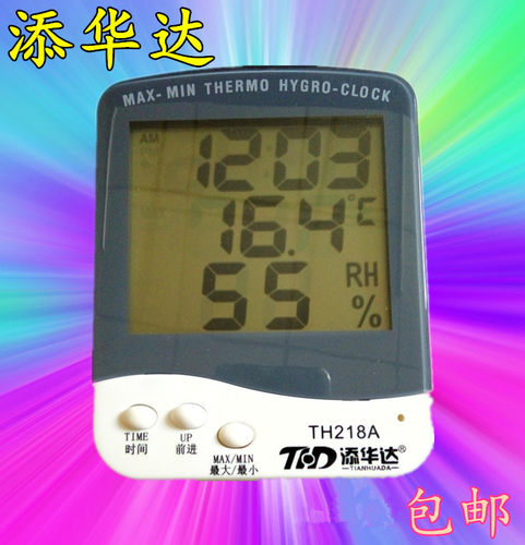 温度计数显温度计温湿度计添华达