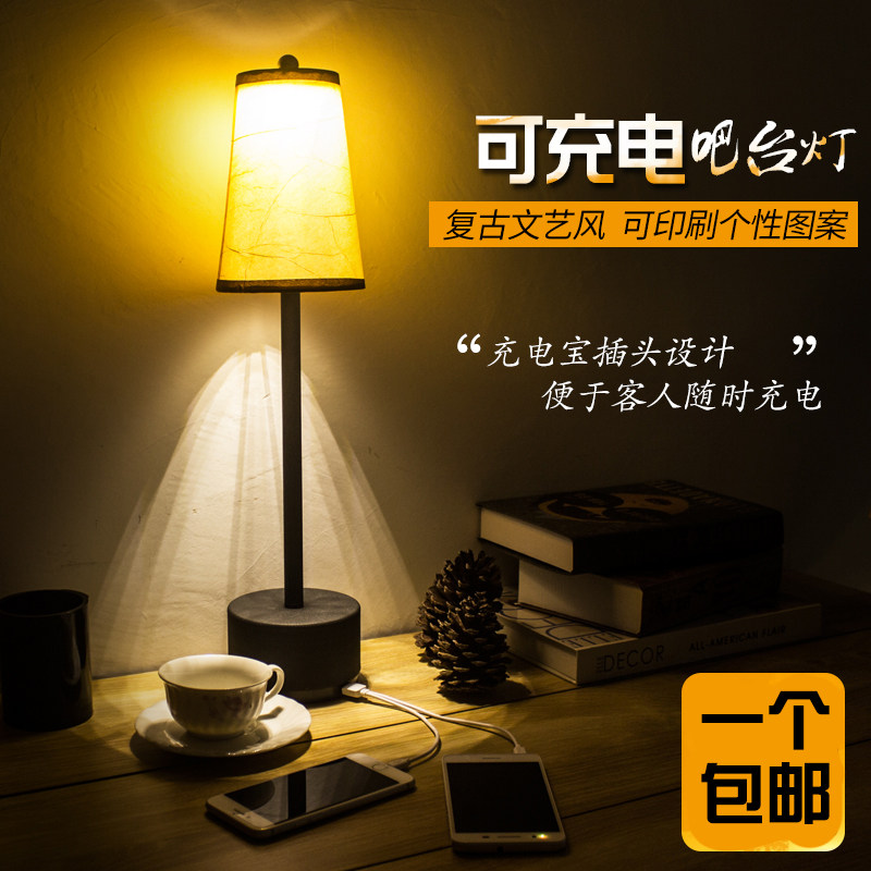 文艺复古充电led酒吧台灯氛围灯创意桌面装饰定制小夜灯酒吧桌灯