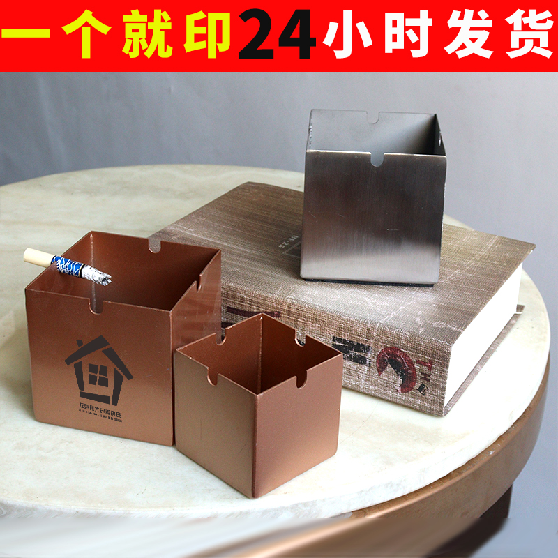不锈钢方形烟灰缸创意个性烟盅酒店餐厅酒吧网咖大号烟灰缸 特大