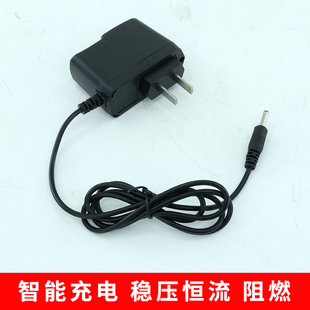 酒吧台灯充电器4.2V300MA酒吧专用酒吧桌灯充电器