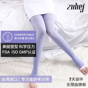 足倍健480D台湾睡眠连裤春夏美腿压力瘦腿打底护腿长筒空调袜子女