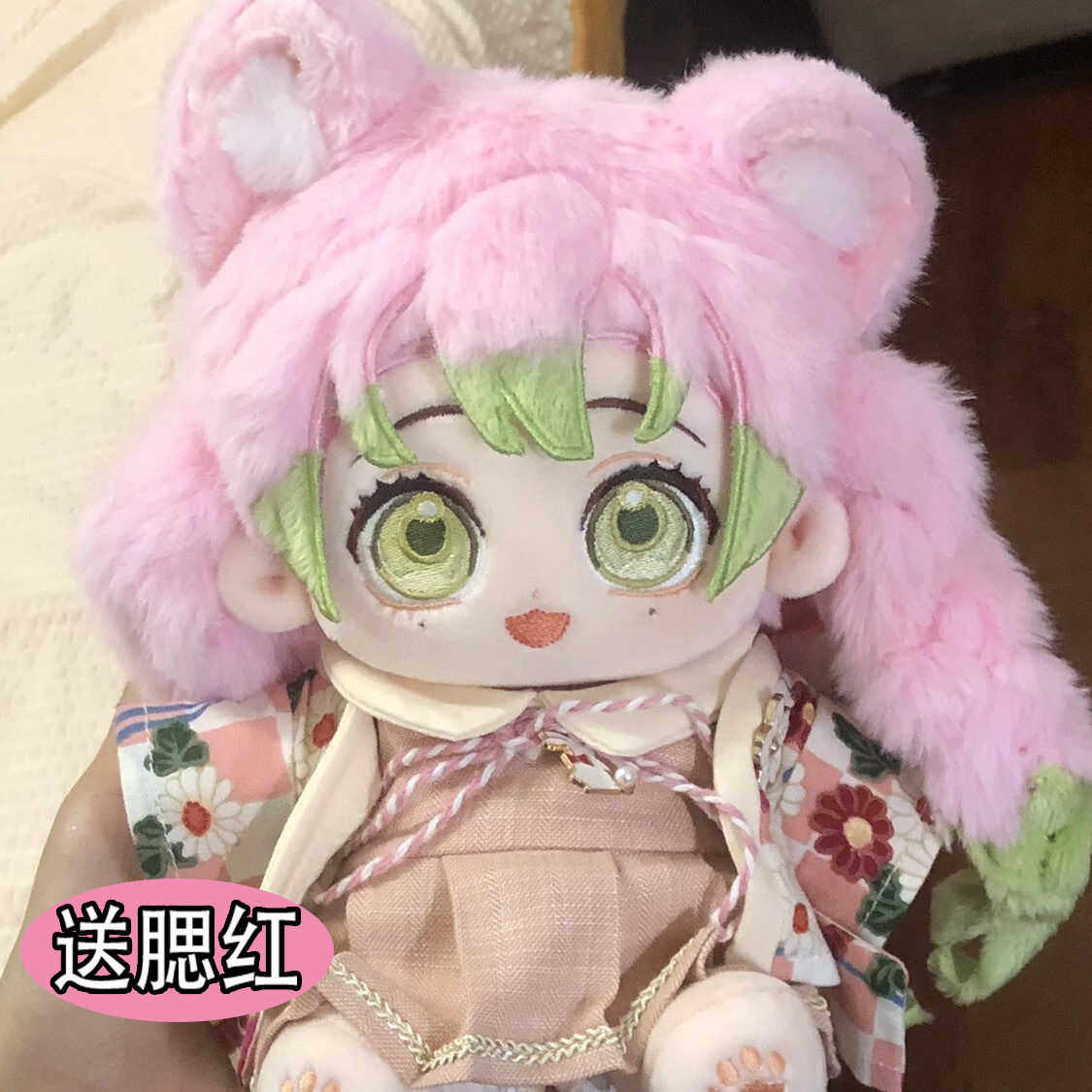 鬼灭之刃甘露寺蜜璃棉花娃娃20厘米骨架周边恋柱公仔大猫蜜玩偶女