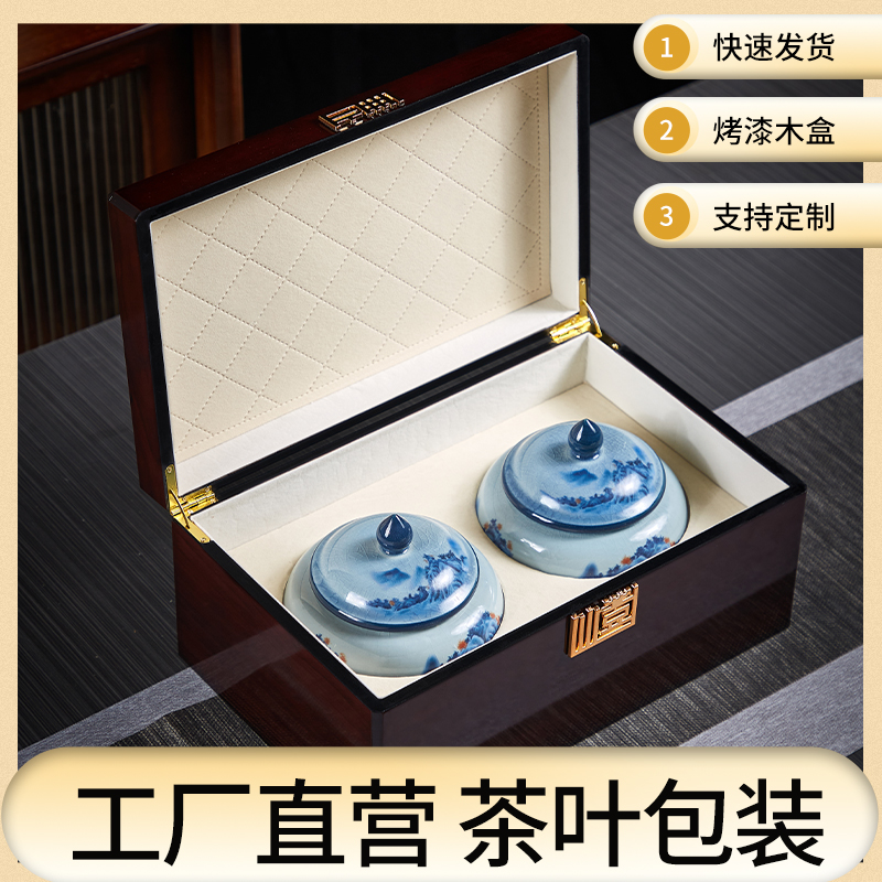 高档新款茶叶包装盒陶瓷厂家直销