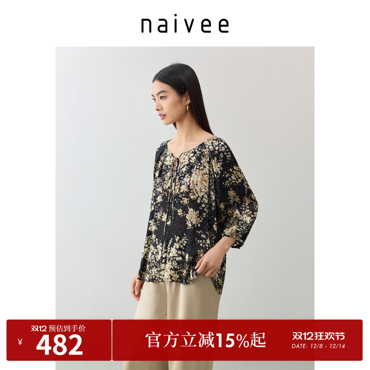 真丝烂花
法式泡泡袖