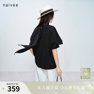 naivee纳薇26夏新款显瘦黑色上衣宽松休闲后飘带喇叭袖短袖T恤女