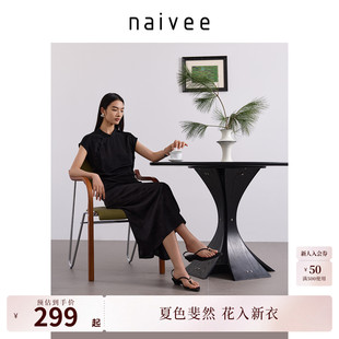 缎面提花』naivee纳薇新中式无袖上衣女夏新款赴宴V领捏褶收腰