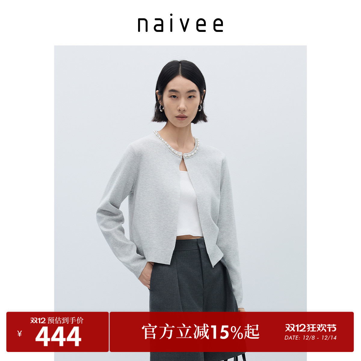 羊毛针织衫naivee纳薇珍珠圆领