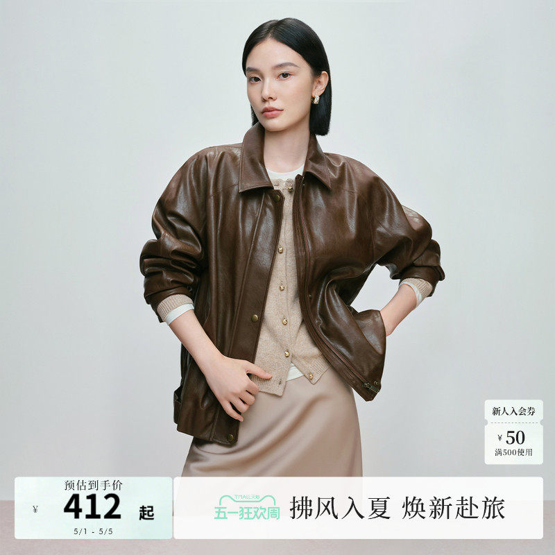 naivee纳薇翻领皮衣夹克外套女美拉德风都市通勤上衣春新款
