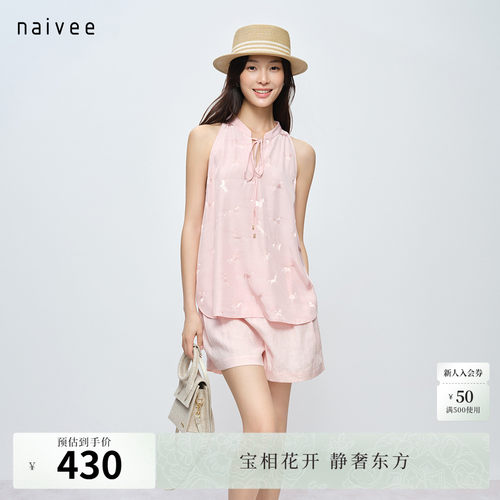 简洁小马提花
清凉挂脖设计
