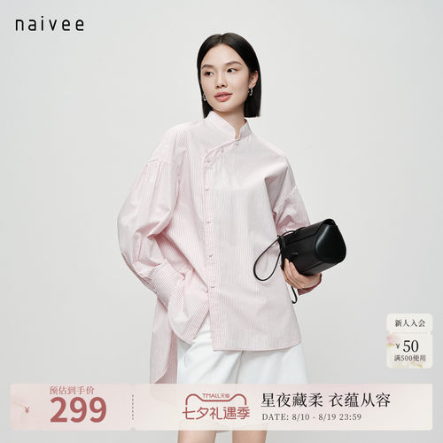 100%色织棉
经典红白配
中式小立领