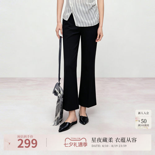 时髦微喇
高弹针织
运动通勤