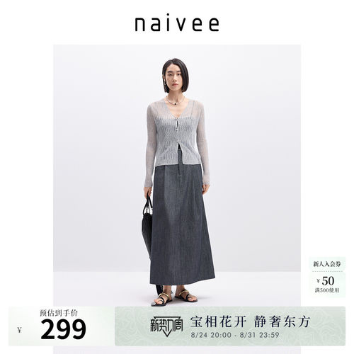 率性百搭
丹宁风格