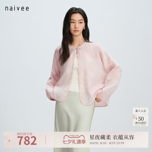 蔷薇提花
灵动细腻