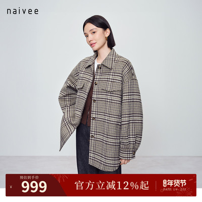 naivee纳薇25冬新款通勤休闲落肩H型格纹衬衫式绵羊毛双面呢大衣