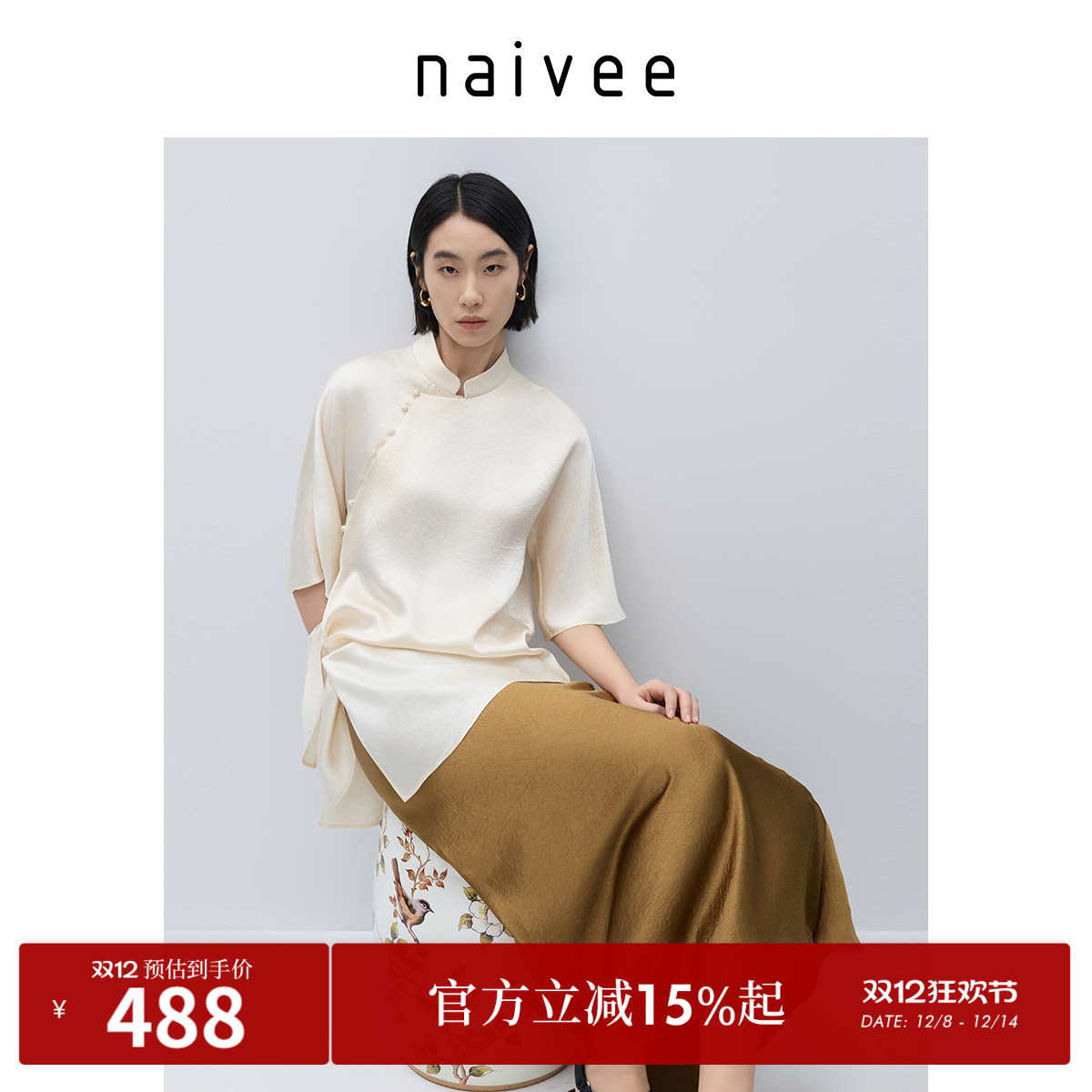 醋酸流光衬衫
收腰显瘦
松弛通勤