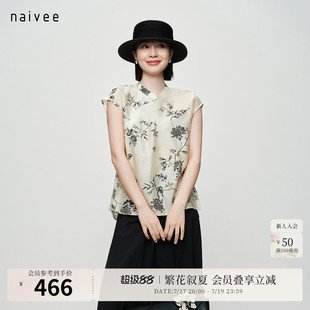 【一年景藤蔓】naivee26夏新款新中式国风印花衬衫轻薄短袖小上衣