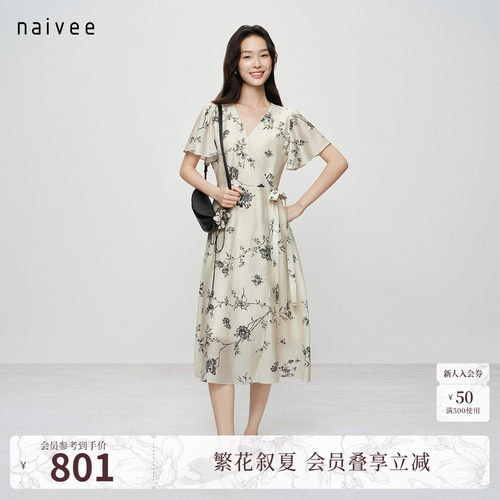 提花茶歇裙
浪漫自在