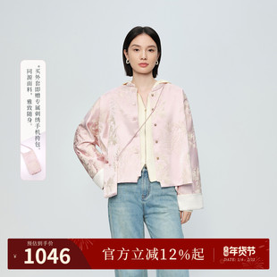 【凤栖繁花.喜愿新中式】naivee26春新款重工万针刺绣外套桃夭粉