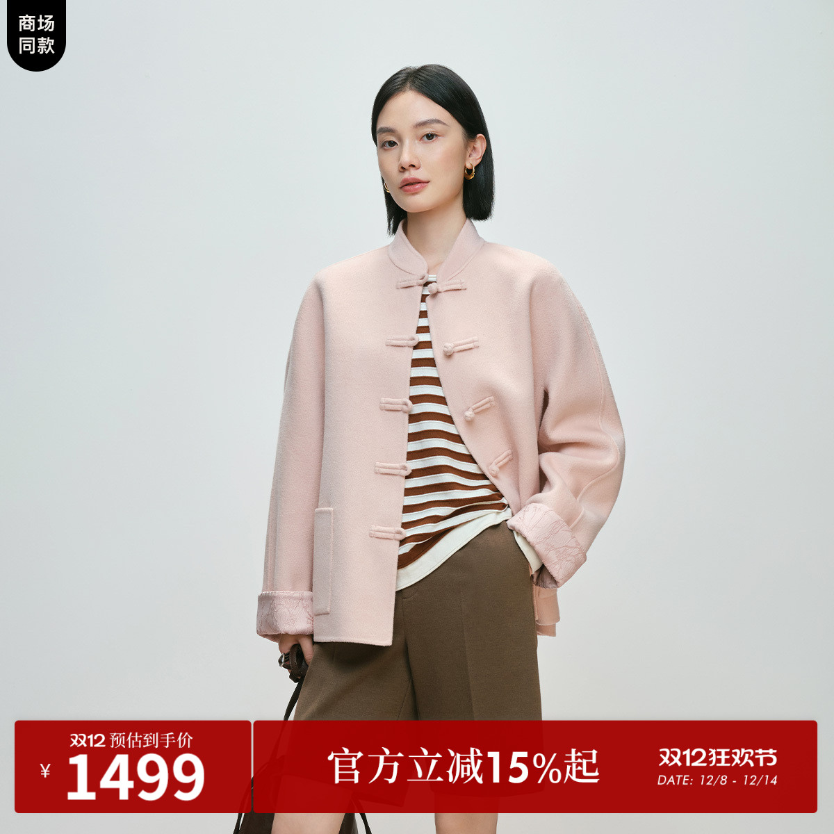 盘扣立领 东方老钱风 包容H版型