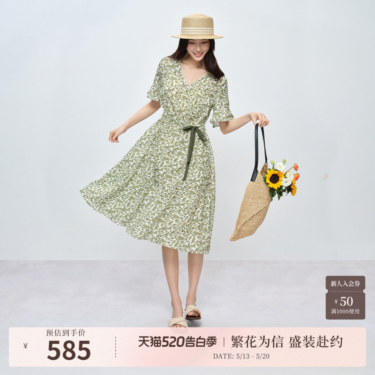 纳薇naivee26夏新款法式印花绿色度假裙系带收腰荷叶边短袖连