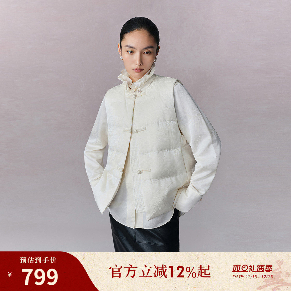 羊毛静奢提花
轻暖鹅绒
新中式