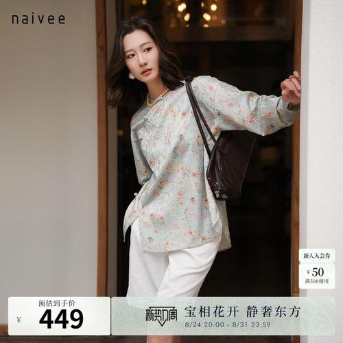 经典新中式  梭织提花油画印花