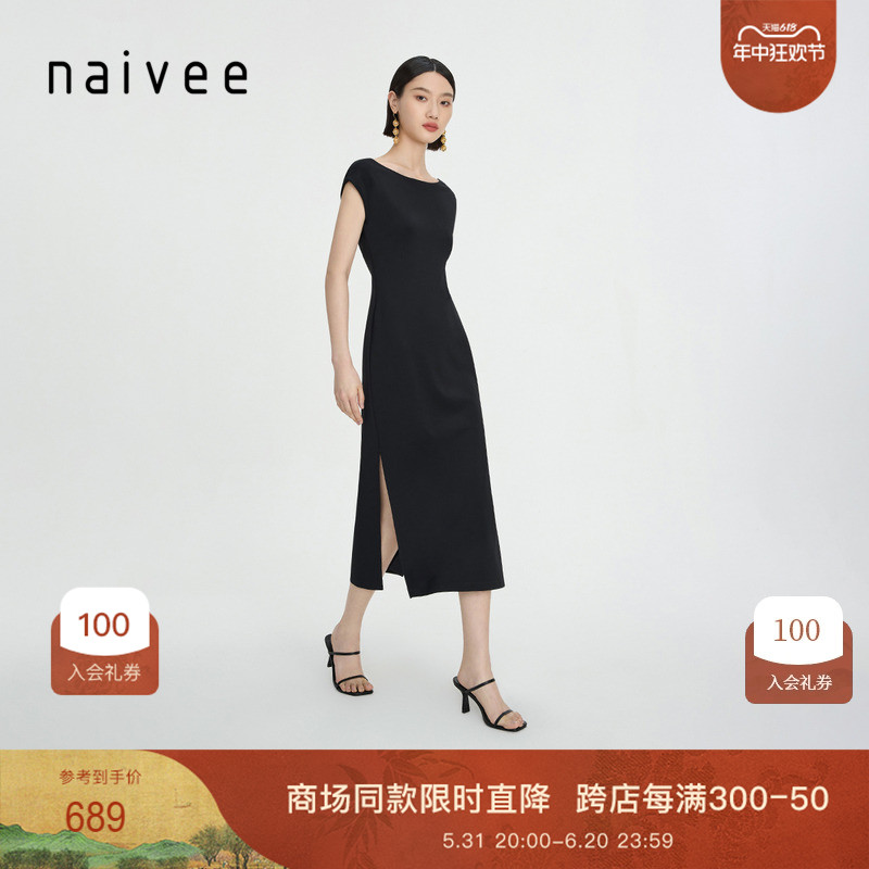 商场同款naivee纳薇24夏新款法式时髦修身收腰弹力开衩针织连衣裙