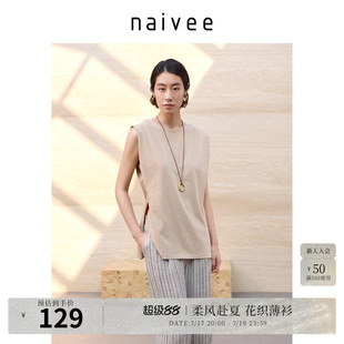 naivee纳薇夏新款宽松无袖棉T恤艾草抑菌收腰上衣女帅气中性风