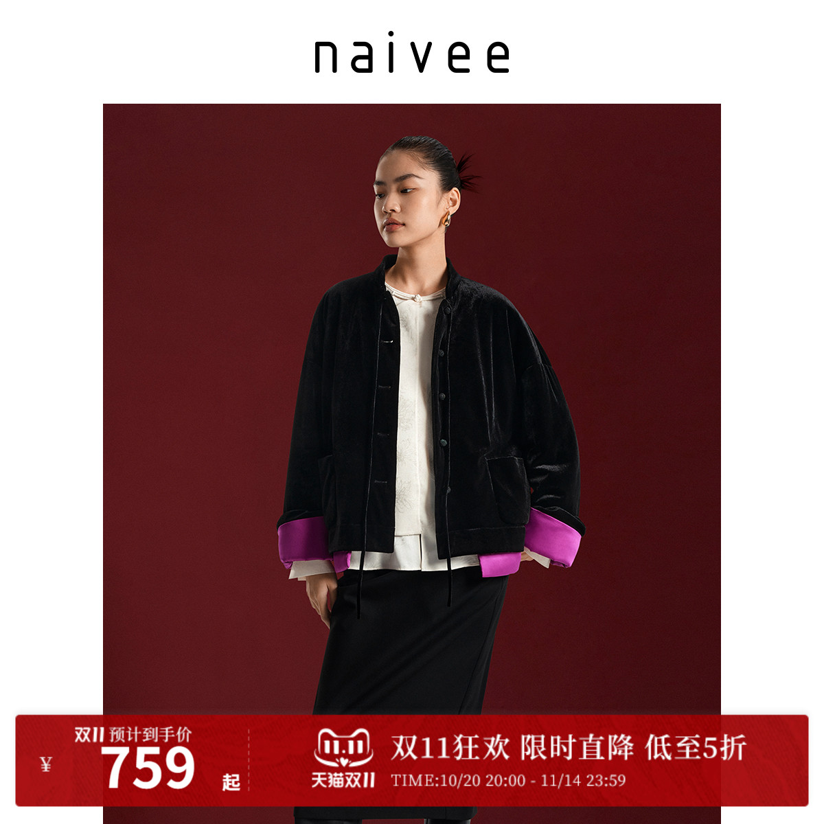 喜愿棉服新中式棉服外套