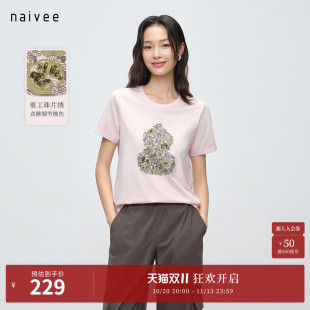 【福禄自来】naivee纳薇26夏新款非遗葫芦印花显瘦正肩短袖t恤女