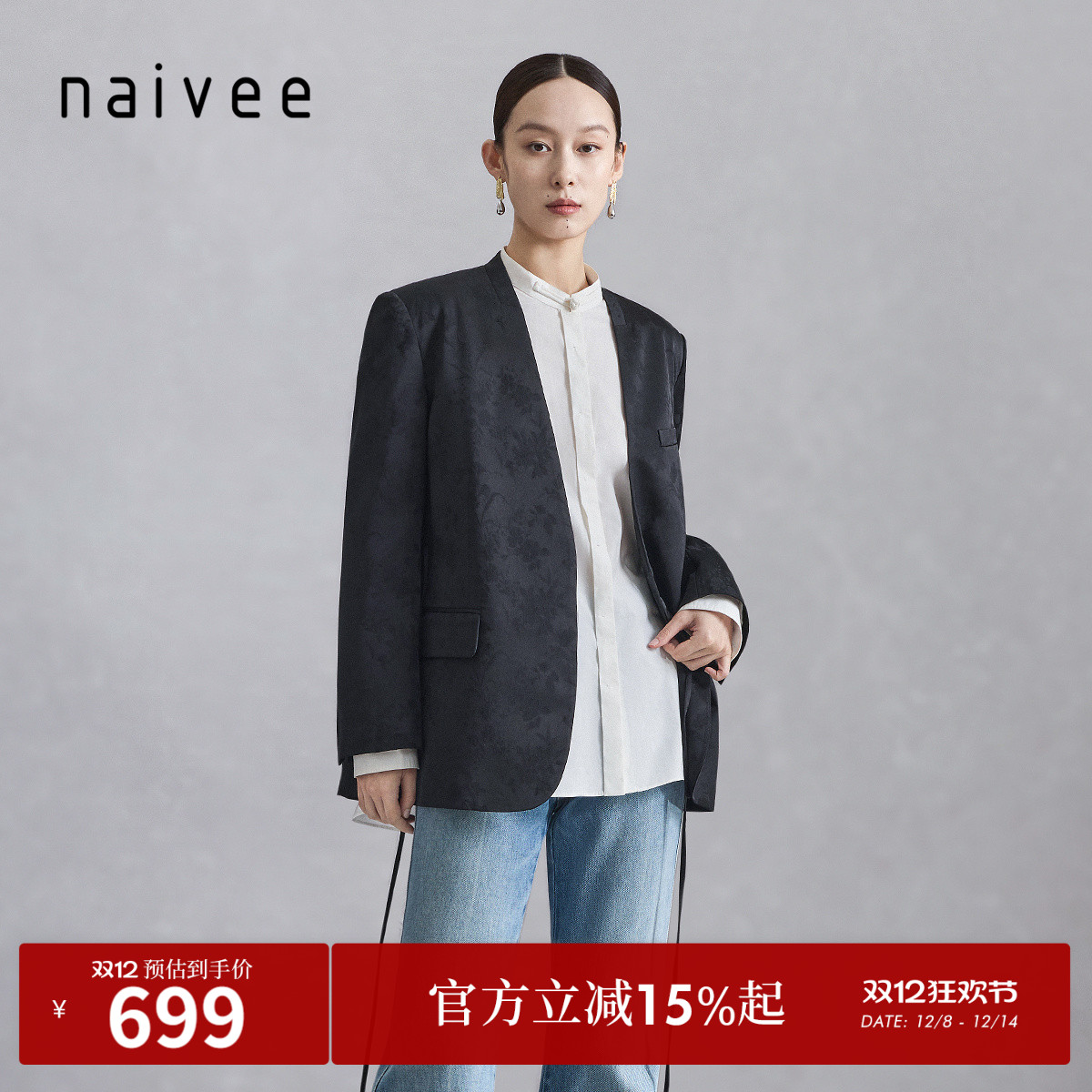 新中式风格
无压v领
温暖夹棉款