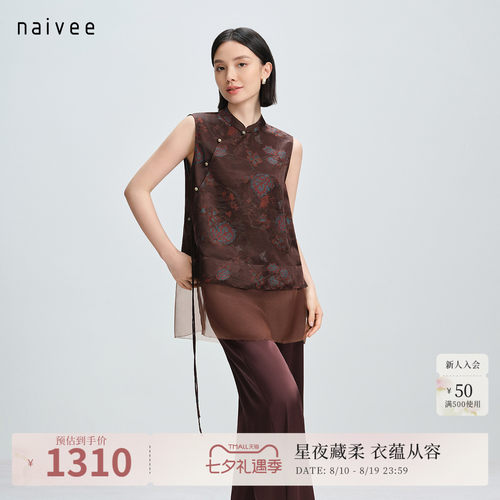 非遗100桑蚕丝香云纱