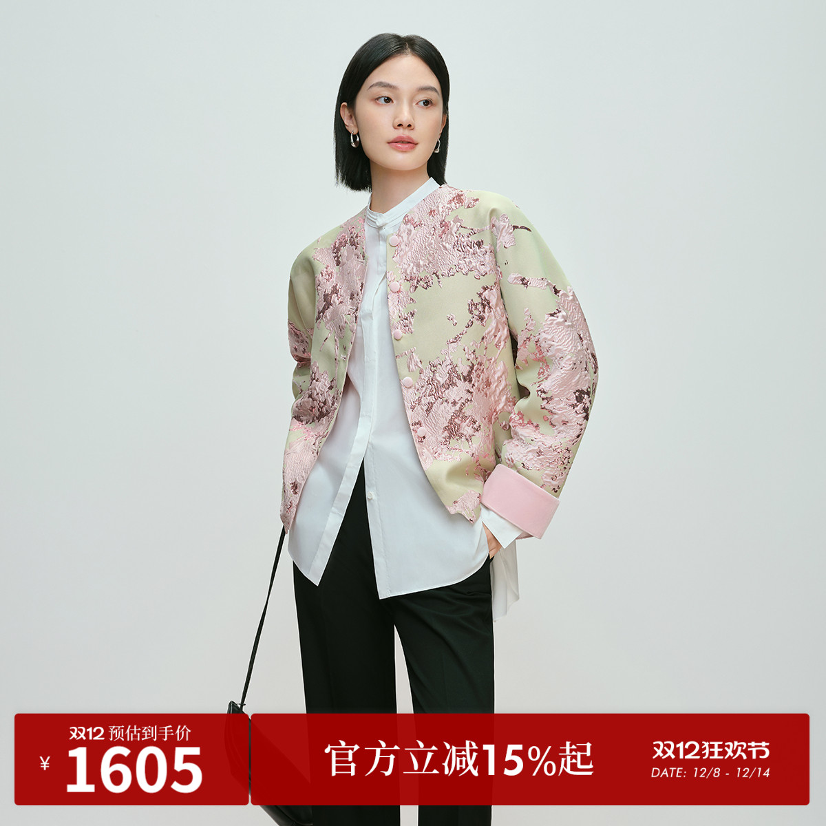 真丝混纺提花
明媚治愈配色