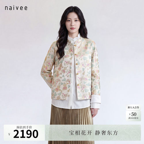 真丝宋锦
传承非遗