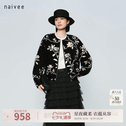 中式美学
 留白叙事