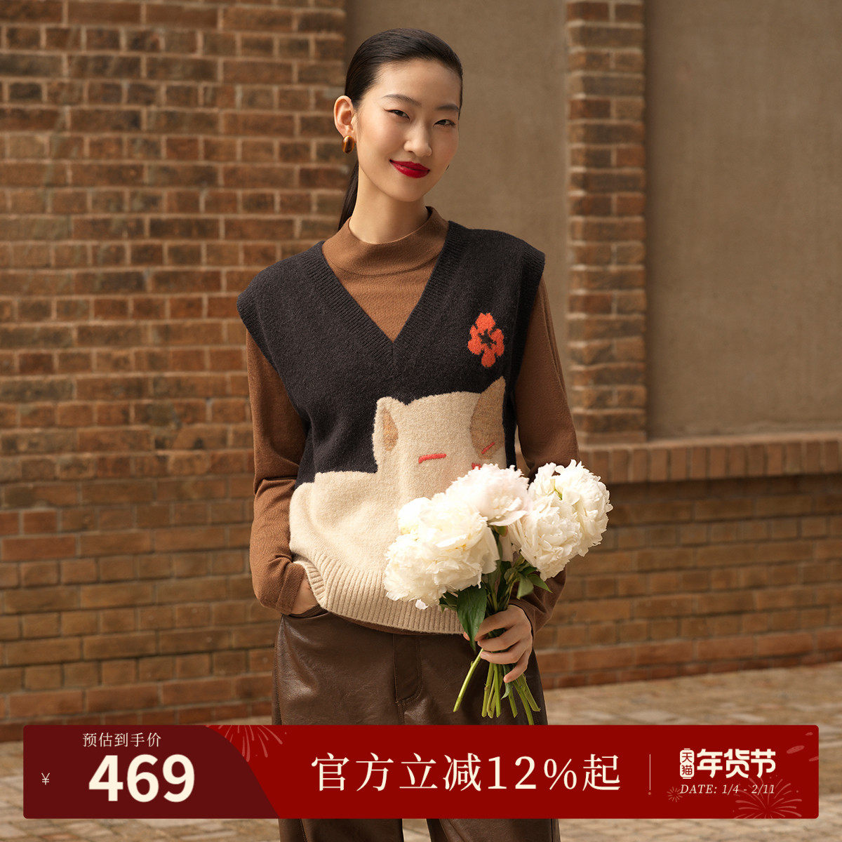 naivee纳薇2025秋新款猫咪图案针织宽松背心马甲时髦洋气无