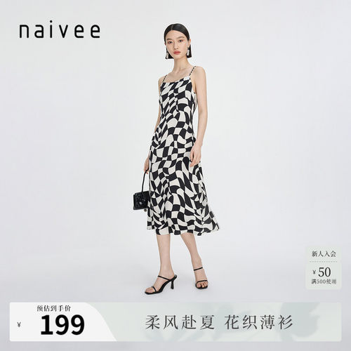 商场同款简约naivee吊带连衣裙