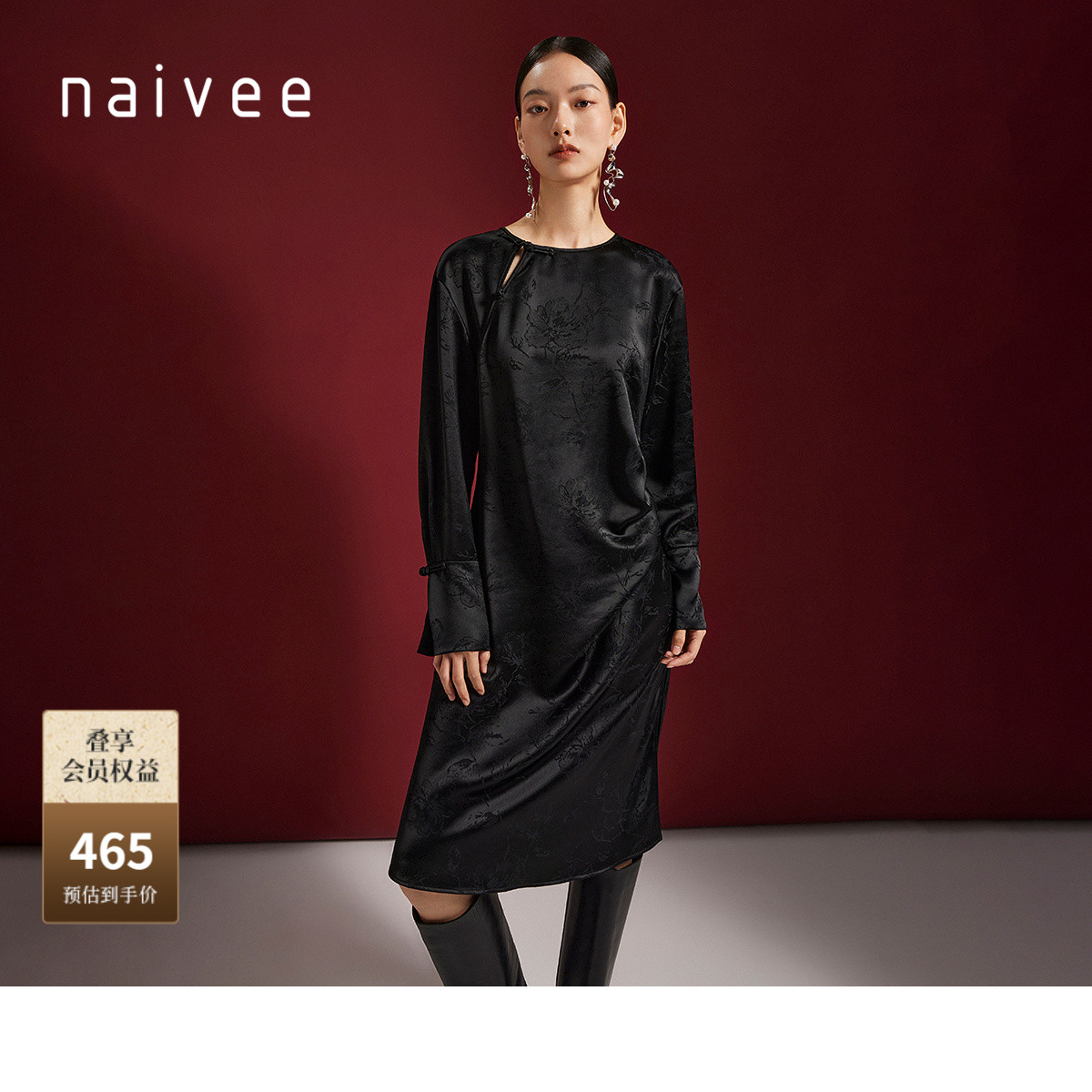 喜愿提花新中式连衣裙