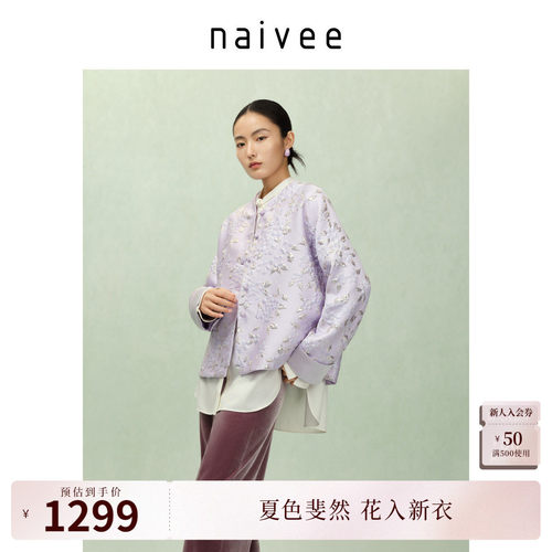 真丝织锦提花
别致月半弯领