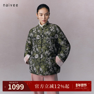 【焙雪绒梅提花】naivee纳薇冬新款羽绒鹅绒服撞色粉边经典新中式