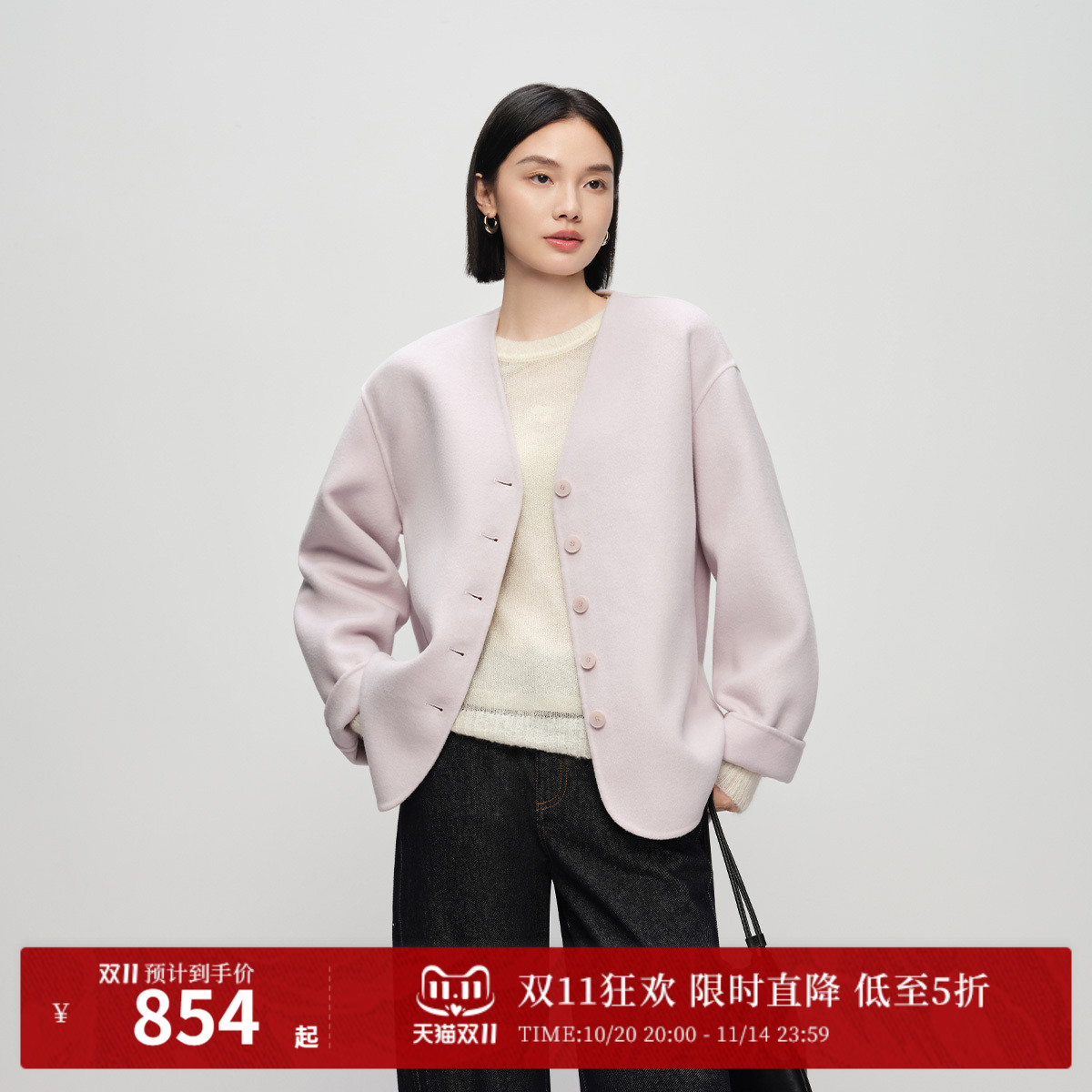 流畅V领 自在宽松版型