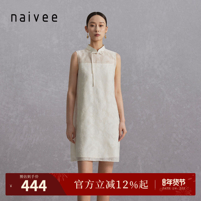 naivee纳薇新中式国风高智感修身提花改良旗袍无袖连衣裙女