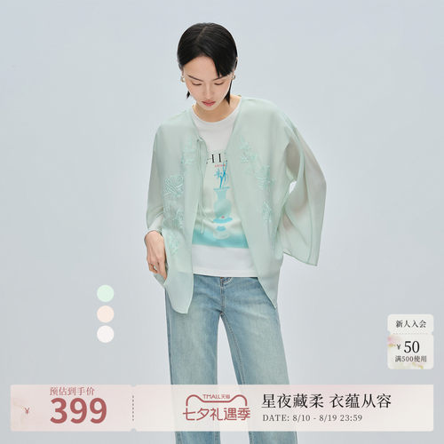 重工刺绣 夏日清爽易搭