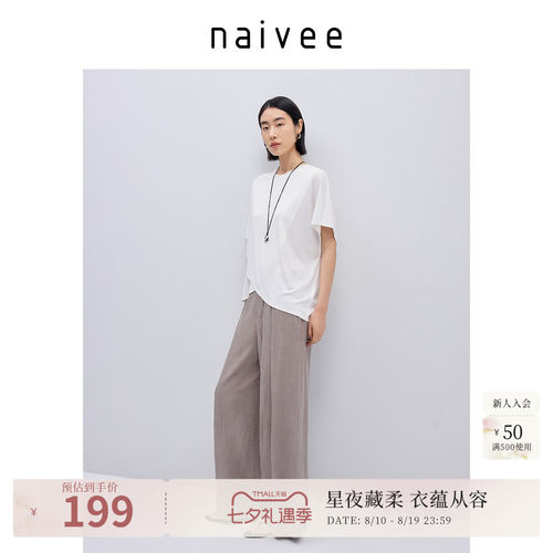 时髦披风式
清爽透气
自在通勤
