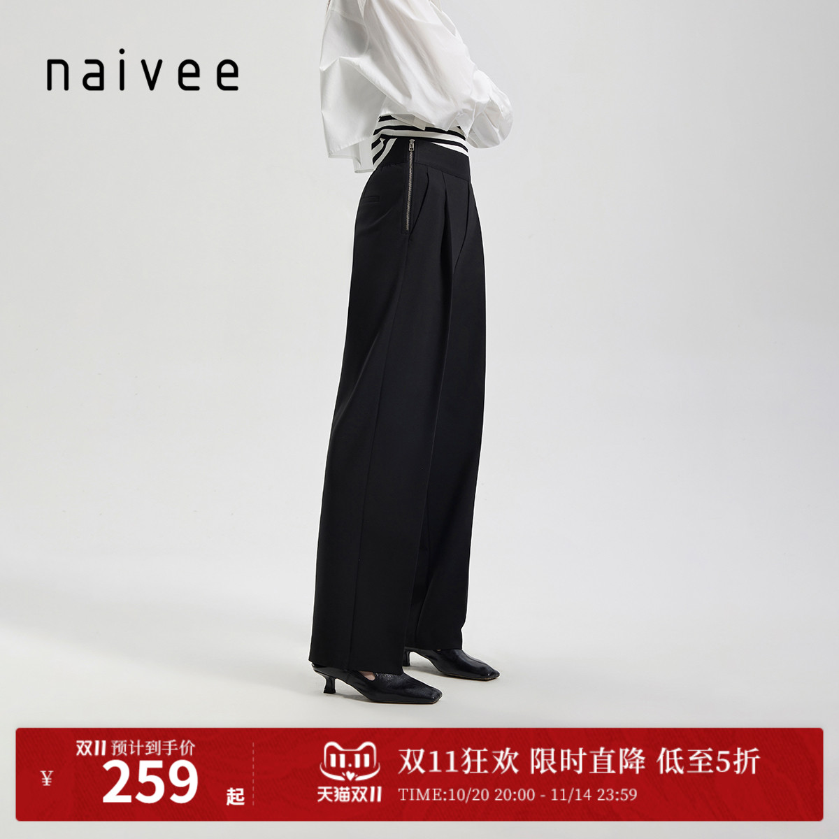 摩登职场 经典直筒 立体压褶
